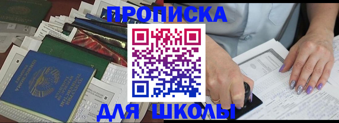 временная регистрация госуслуги в Дагестанских Огнях