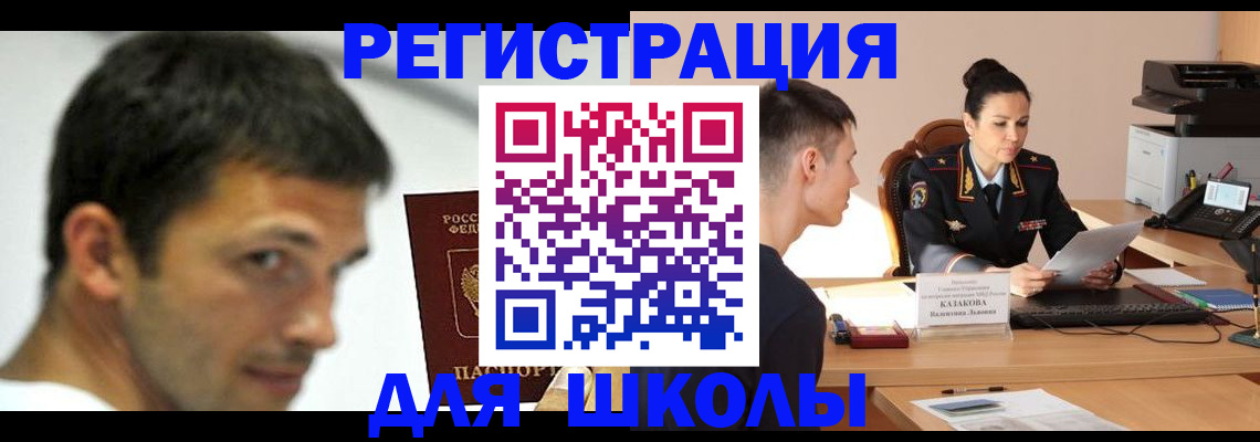 прописка иностранных граждан в Дагестанских Огнях